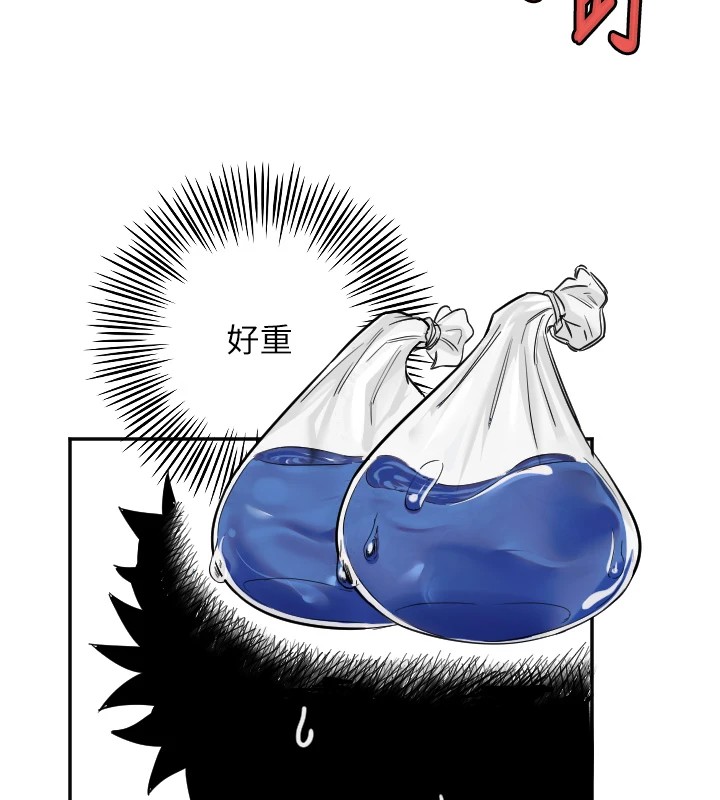 守护天使第7話-學長,「太重」要說哦