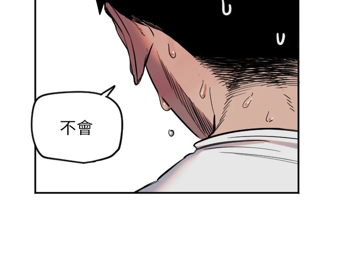 守护天使第7話-學長,「太重」要說哦