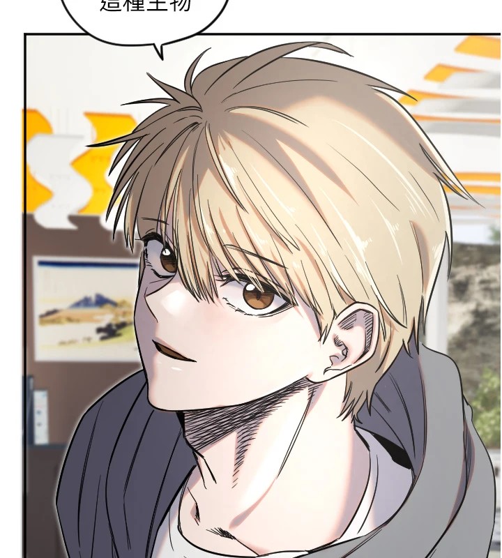 守护天使第7話-學長,「太重」要說哦