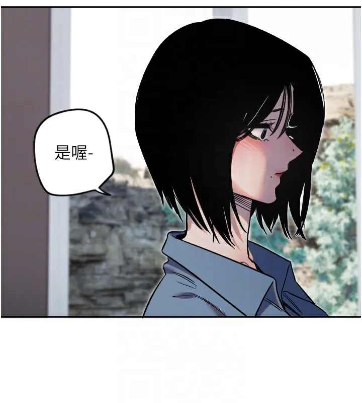 守護天使第7話-學長，「太重」要說哦