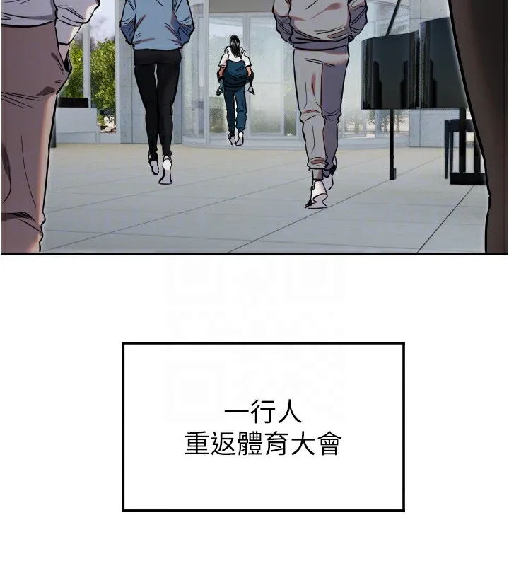 守护天使-第7話-學長，「太重」要說哦 - 图片 121