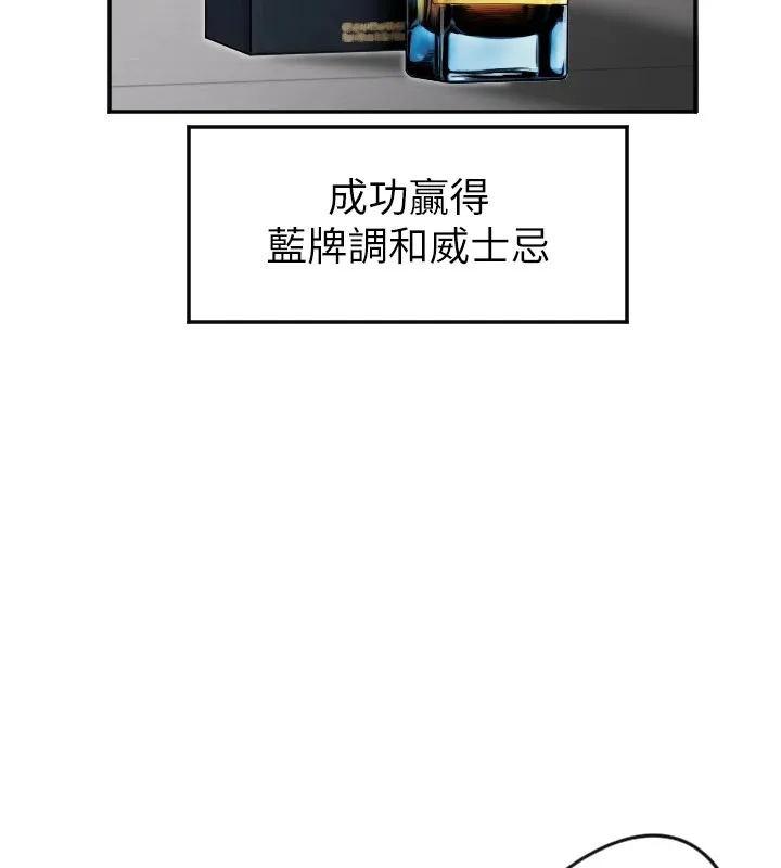 守护天使-第7話-學長，「太重」要說哦 - 图片 124