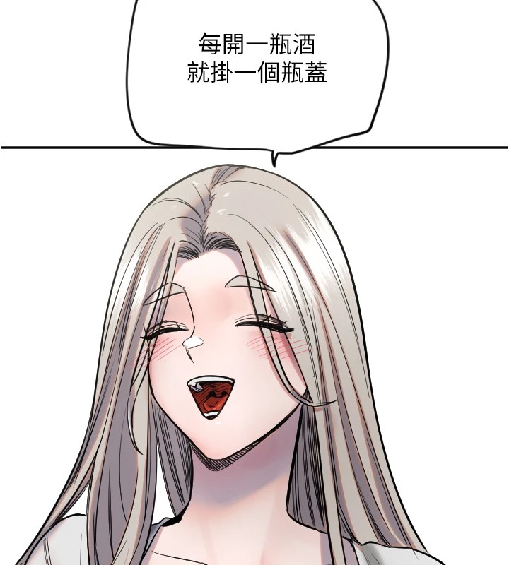 守护天使第7話-學長,「太重」要說哦