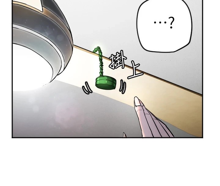 守护天使第8話-弄痛人家就要負責♥