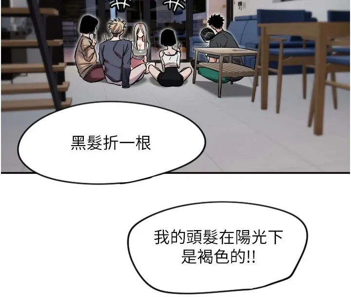守护天使-第8話-弄痛人家就要負責♥ - 图片 17