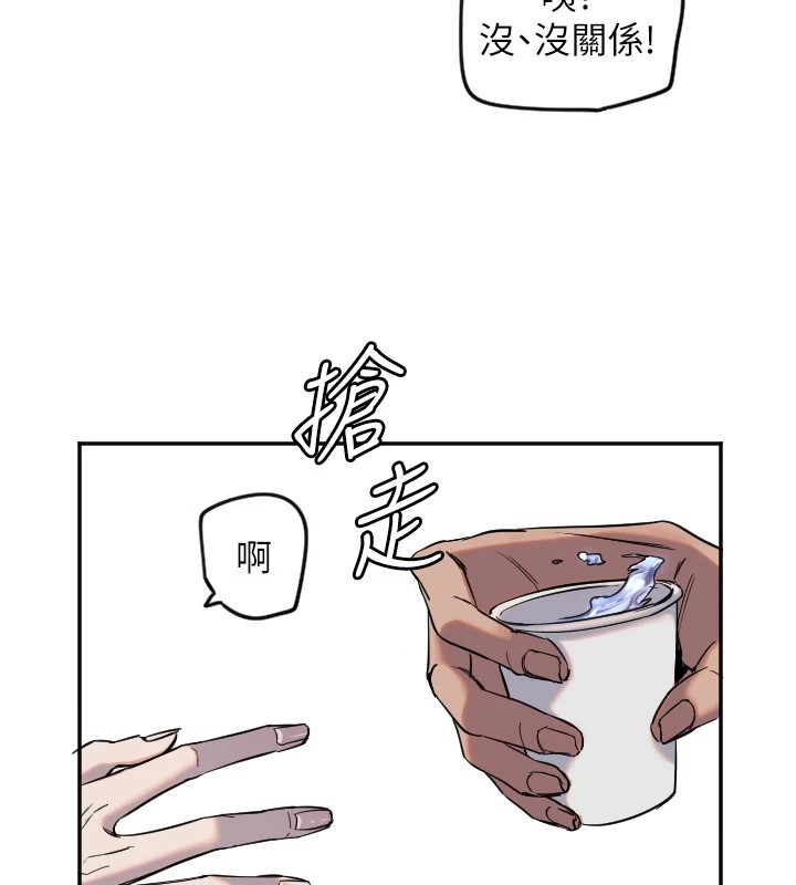 守护天使第8話-弄痛人家就要負責♥