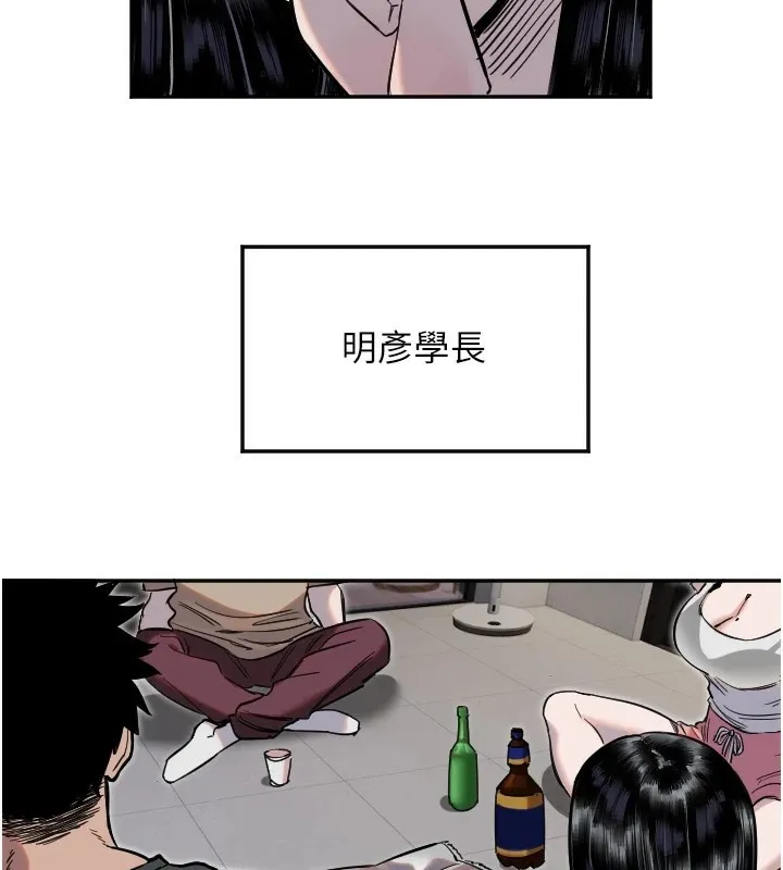 守护天使-第8話-弄痛人家就要負責♥ - 图片 40