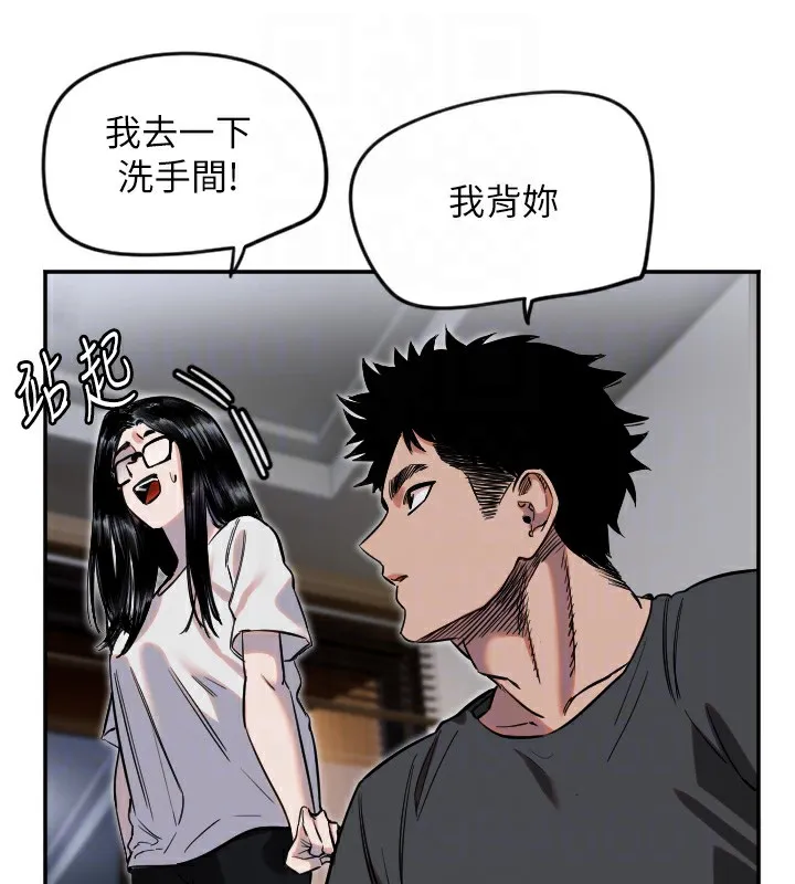 守护天使-第8話-弄痛人家就要負責♥ - 图片 47