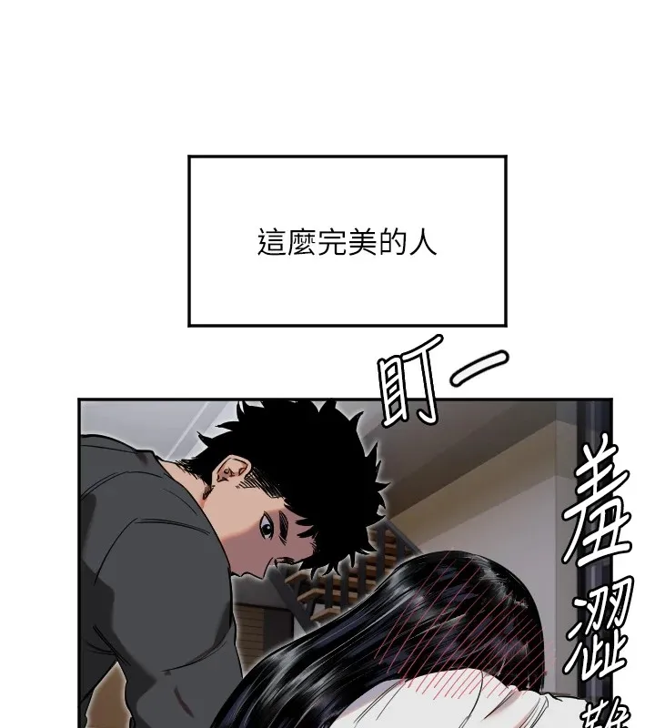 守护天使-第8話-弄痛人家就要負責♥ - 图片 45