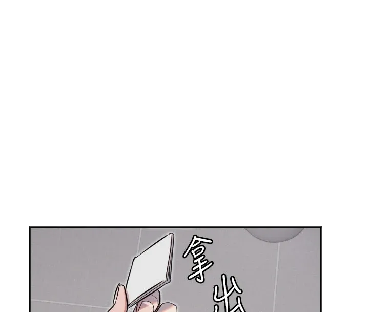 守护天使-第8話-弄痛人家就要負責♥ - 图片 54