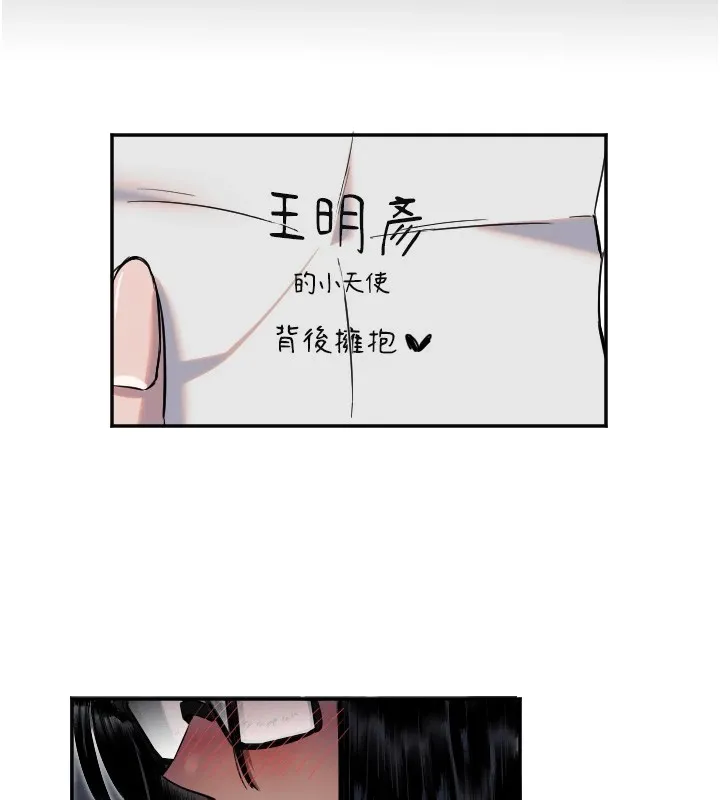 守护天使-第8話-弄痛人家就要負責♥ - 图片 61