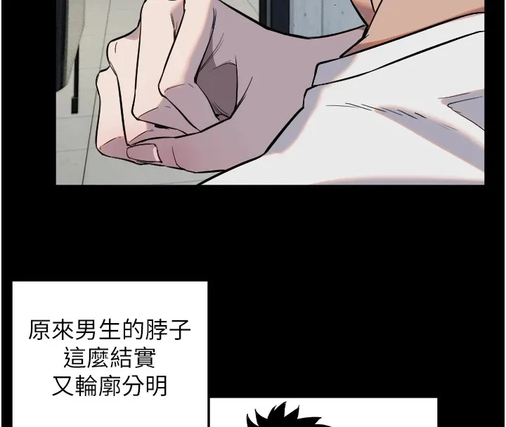 守护天使-第8話-弄痛人家就要負責♥ - 图片 67