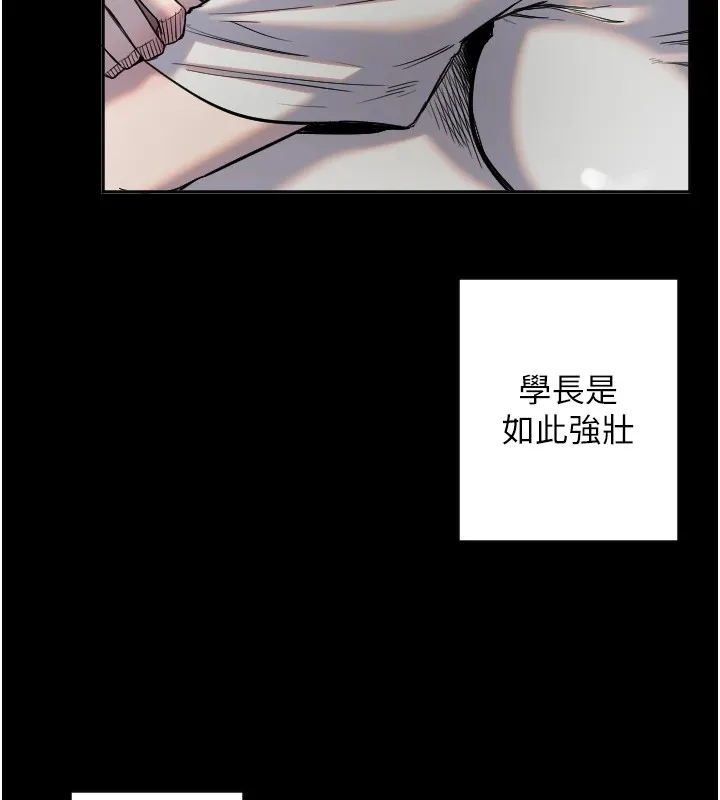 守护天使-第8話-弄痛人家就要負責♥ - 图片 70