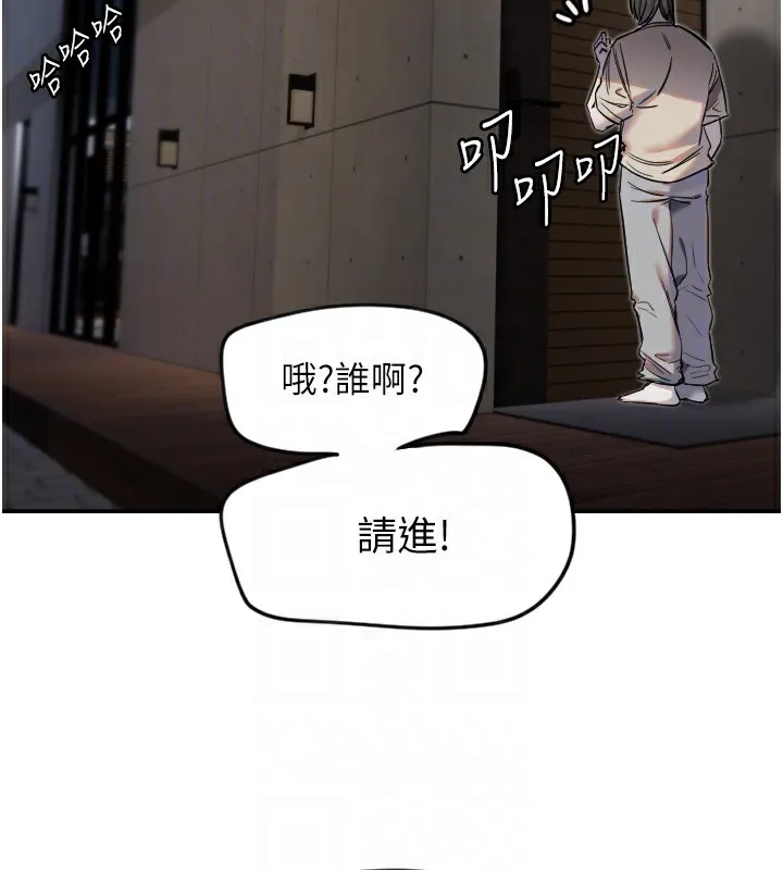 守护天使-第8話-弄痛人家就要負責♥ - 图片 76