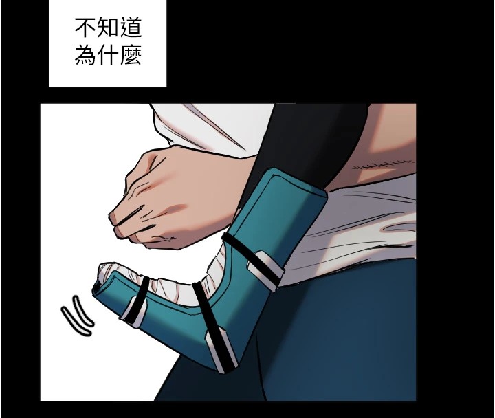 守护天使第8話-弄痛人家就要負責♥