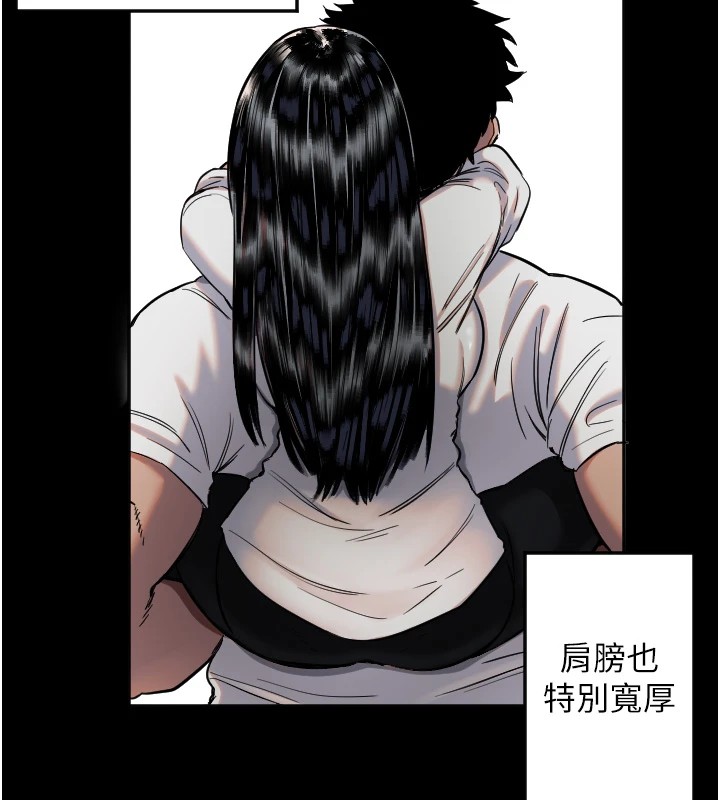 守护天使第8話-弄痛人家就要負責♥