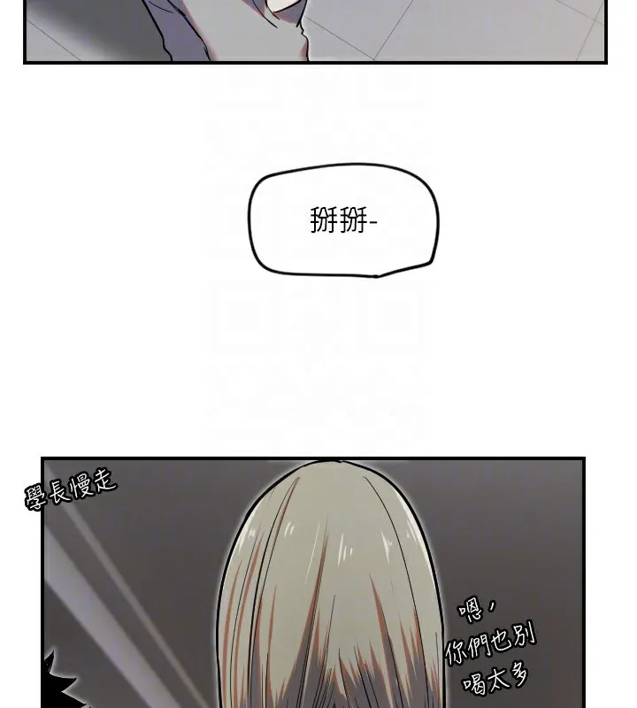 守护天使-第8話-弄痛人家就要負責♥ - 图片 90