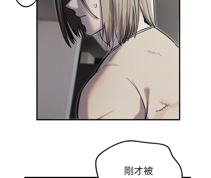 守护天使第8話-弄痛人家就要負責♥