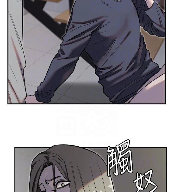 守护天使-第8話-弄痛人家就要負責♥ - 图片 98