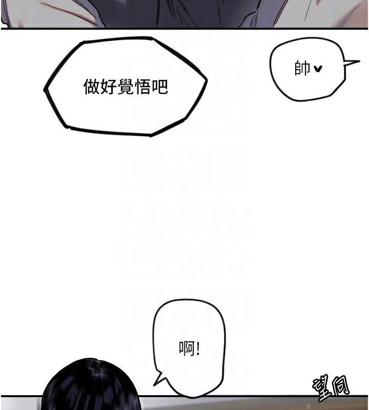 守護天使第8話-弄痛人家就要負責&hearts;