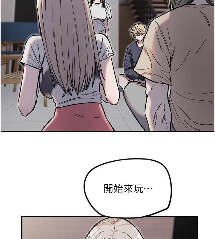 守护天使第8話-弄痛人家就要負責♥