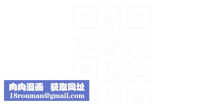 守护天使第8話-弄痛人家就要負責♥