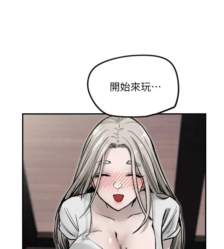 守護天使第9話-插進喉嚨才夠爽!