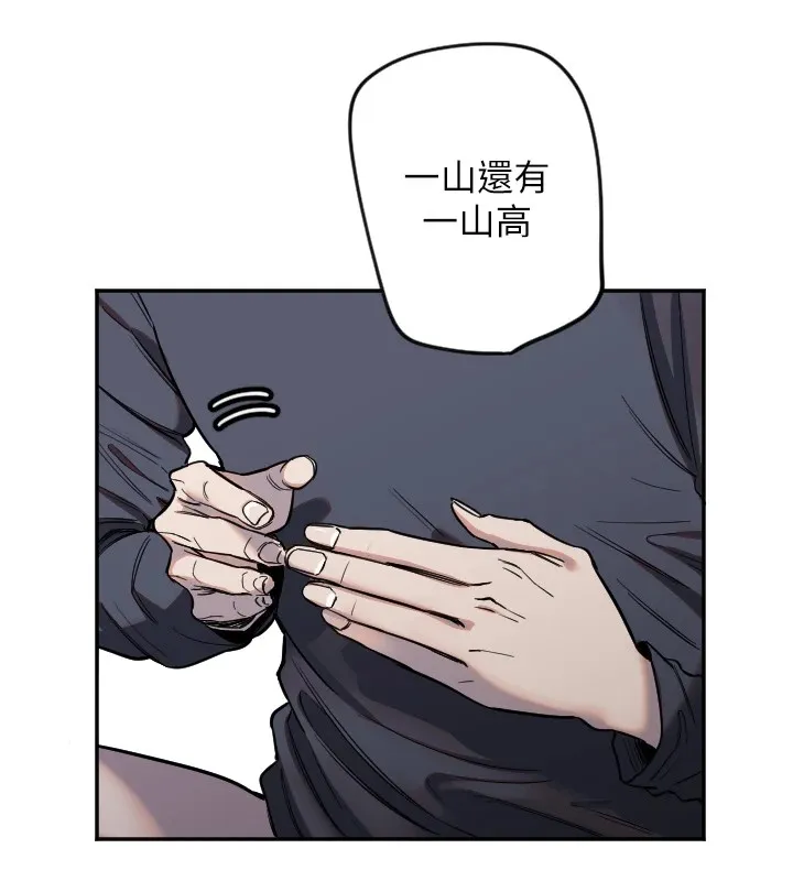 守护天使-第9話-插進喉嚨才夠爽! - 图片 8