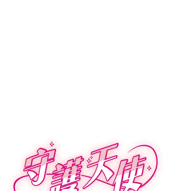 守護天使第9話-插進喉嚨才夠爽!