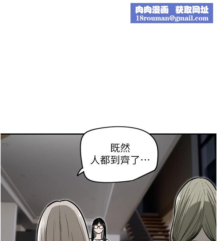 守护天使第9話-插進喉嚨才夠爽!