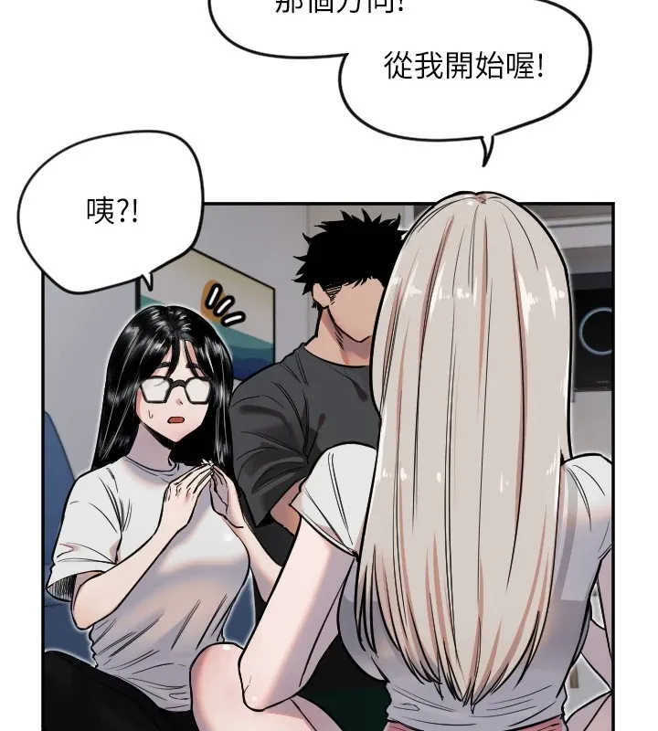 守護天使第9話-插進喉嚨才夠爽!