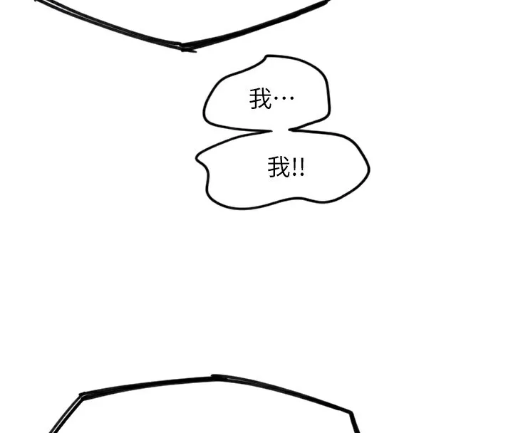 守護天使第9話-插進喉嚨才夠爽!