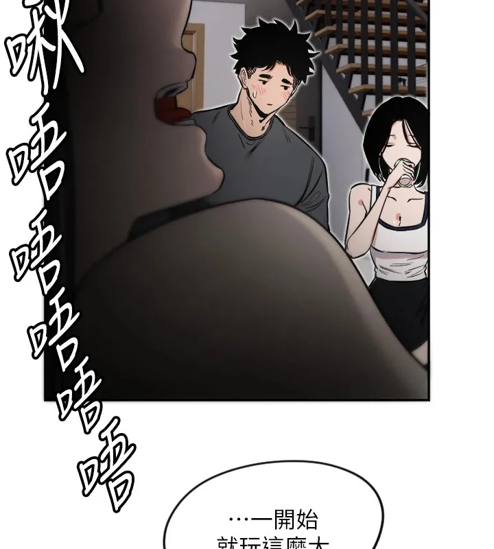 守护天使-第9話-插進喉嚨才夠爽! - 图片 28