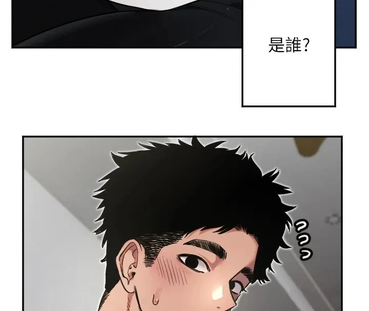守护天使-第9話-插進喉嚨才夠爽! - 图片 38