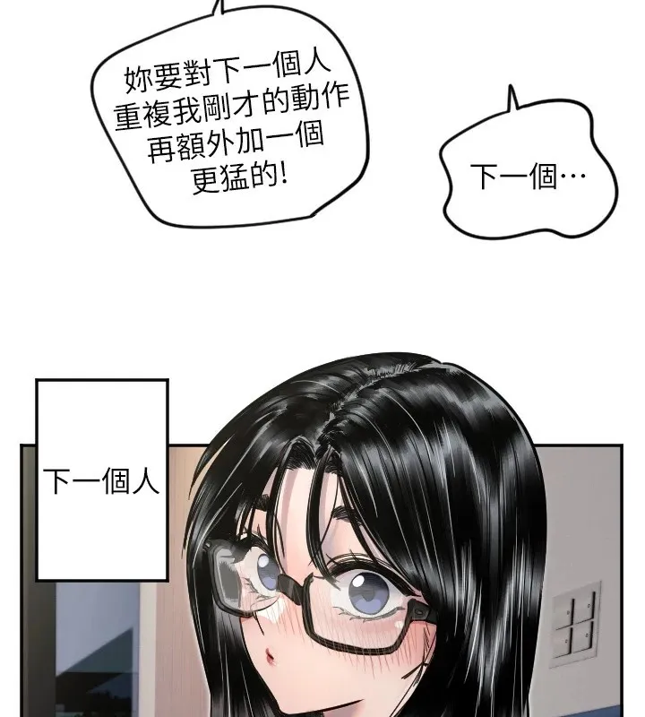 守护天使-第9話-插進喉嚨才夠爽! - 图片 36