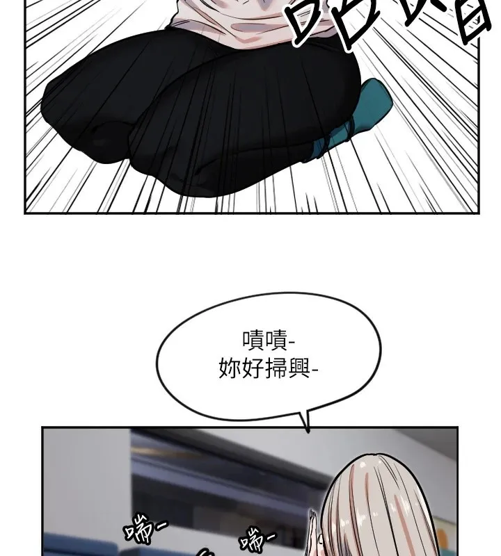 守护天使-第9話-插進喉嚨才夠爽! - 图片 41