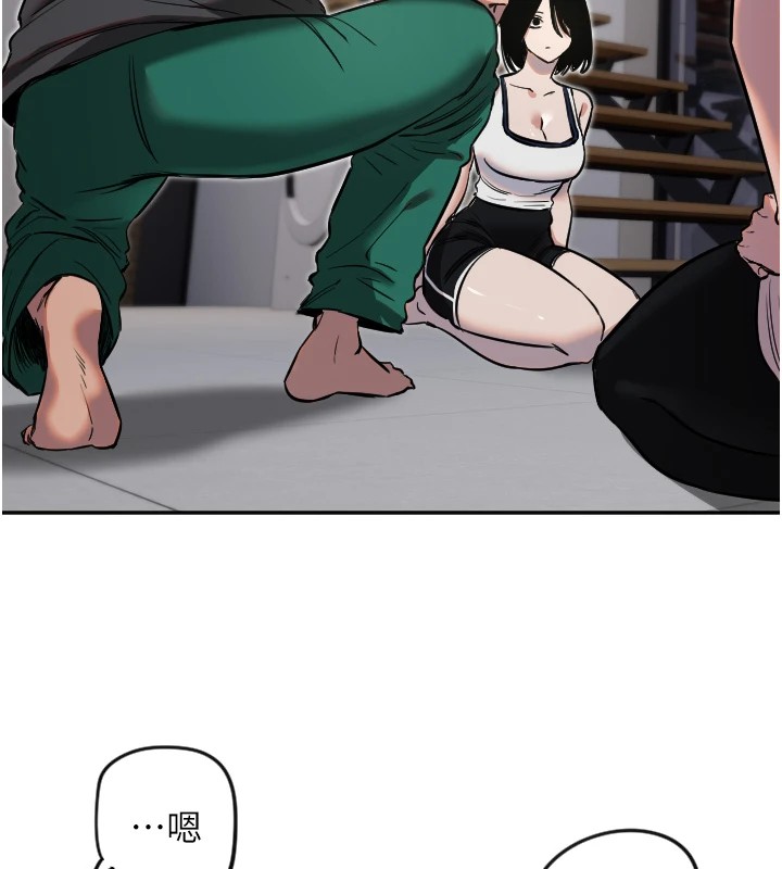 守护天使第9話-插進喉嚨才夠爽!