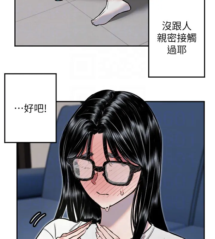 守护天使-第9話-插進喉嚨才夠爽! - 图片 47