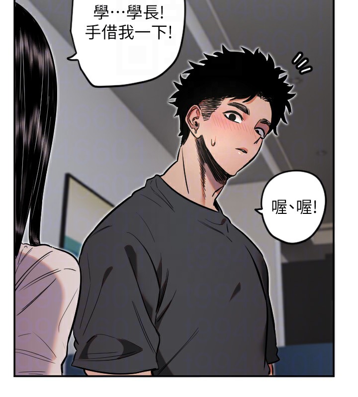 守护天使第9話-插進喉嚨才夠爽!