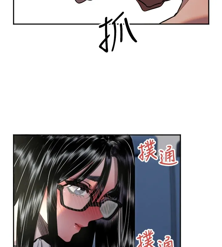 守護天使第9話-插進喉嚨才夠爽!