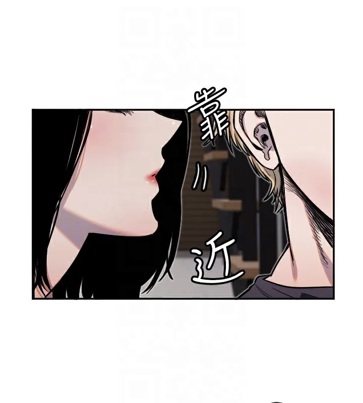 守护天使-第9話-插進喉嚨才夠爽! - 图片 62