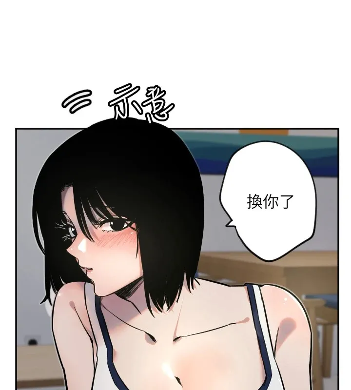 守护天使-第9話-插進喉嚨才夠爽! - 图片 66