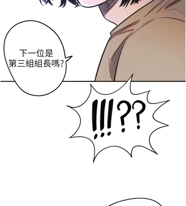 守護天使第9話-插進喉嚨才夠爽!