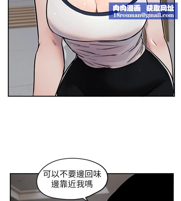 守护天使第9話-插進喉嚨才夠爽!