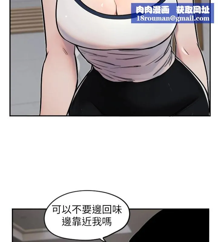 守护天使-第9話-插進喉嚨才夠爽! - 图片 67