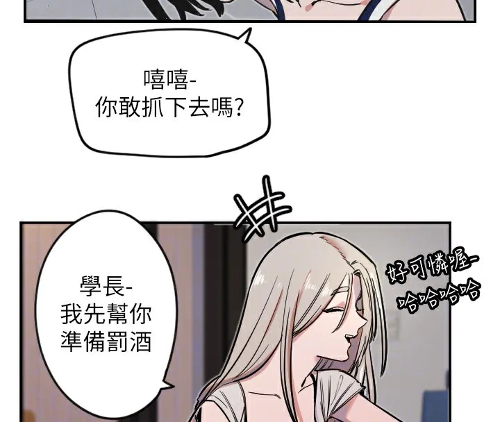 守護天使第9話-插進喉嚨才夠爽!