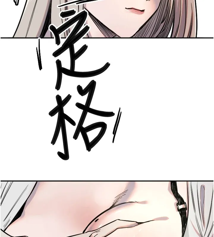 守护天使-第9話-插進喉嚨才夠爽! - 图片 83
