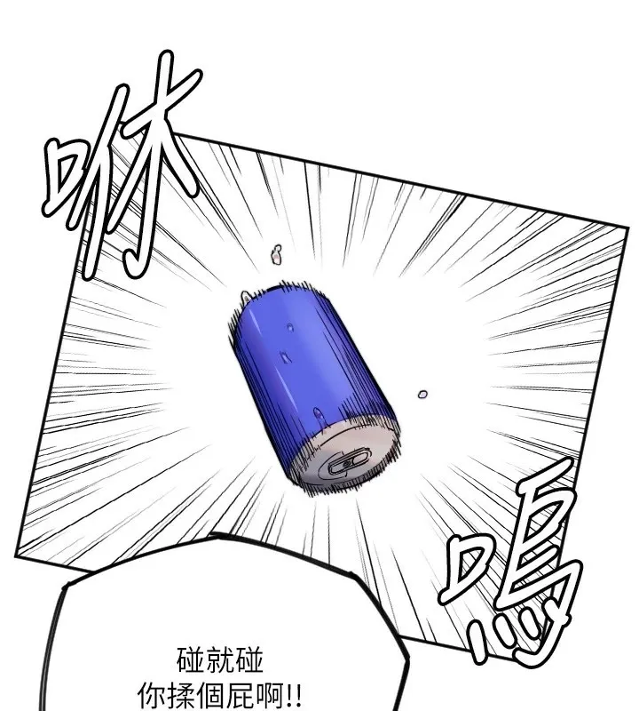 守護天使第9話-插進喉嚨才夠爽!
