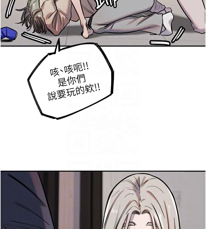 守护天使-第9話-插進喉嚨才夠爽! - 图片 93