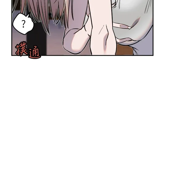 守护天使-第9話-插進喉嚨才夠爽! - 图片 99